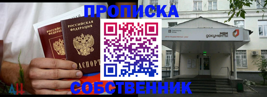 регистрация для дет. сада в Волгореченске